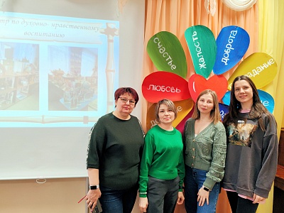 Духовно-нравственное воспитание дошкольников: партнерство семьи и детского сада Духовно-нравственное воспитание дошкольников: партнерство семьи и детского сада