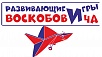 Авторский семинар В.В. Воскобовича для педагогов ДОО