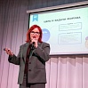 Форум классных руководителей