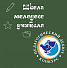 Школа молодого учителя приглашает на мастер-классы конкурса «Учитель года»