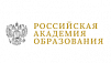 Статус базовой Федеральной инновационной площадки Российской академии образования присвоен МБУ ДПО ЦРО
