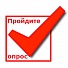 Онлайн-опрос по итогам апробации модуля «Организация ДПО» ГИС «Образование в Челябинской области»