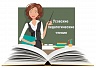 Продолжаются методические мероприятия проекта "Усовские педагогические чтения"